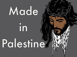jesus-made-in-palestine-300x225-copy